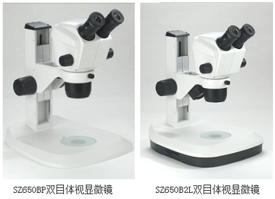 奥特SZ650连续变倍体视显微镜